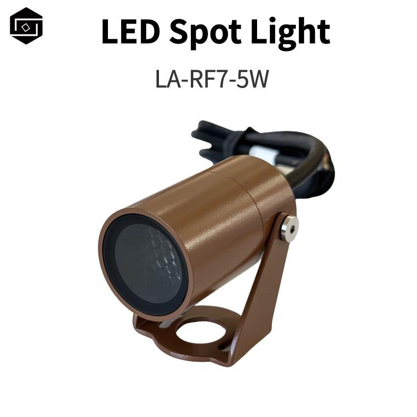 LED outdoor spotlight garden lighting waterproof IP66 5W DC24V AC220V RGBW landscape light spike lighting