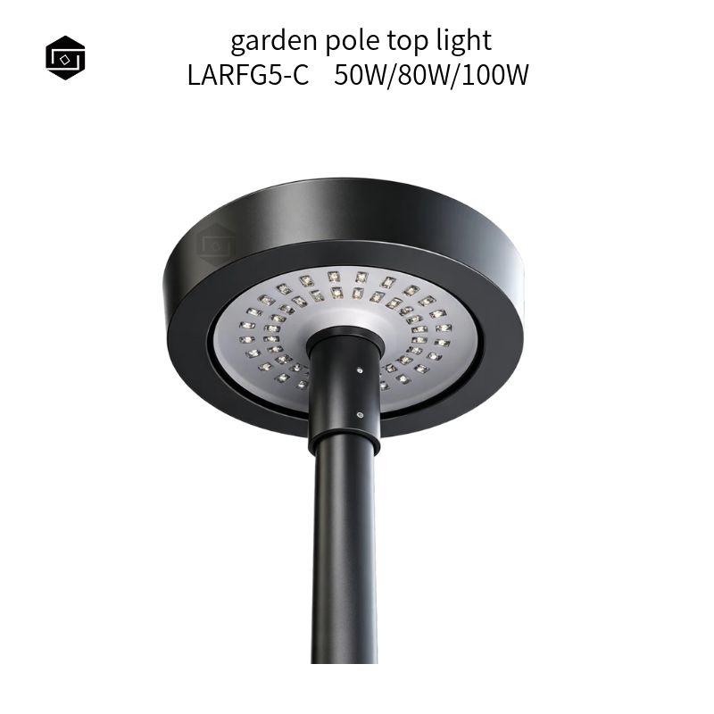 LARFG5-A/B/C/D/E garden pole top lighting 50W 80W 100W