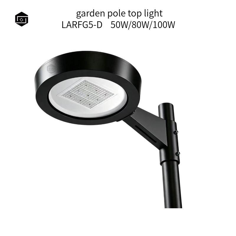 garden pole top landscape lighting LARFG5 outdoor IP65 wattage 40W 50W  80W 100W