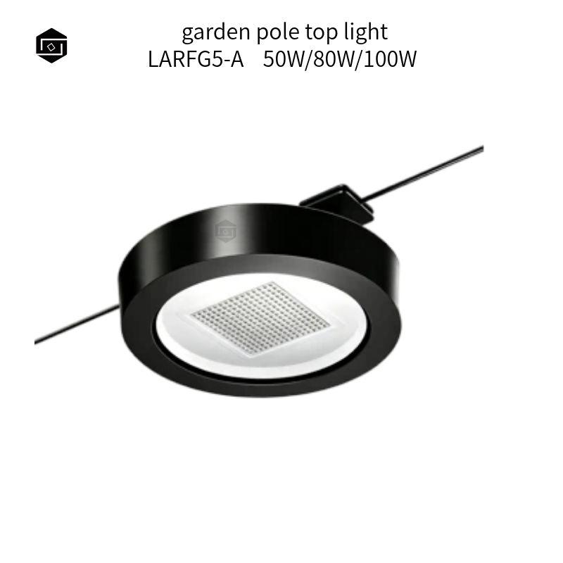 Cable mount garden light landscape outdoor lighting IP65  wattage 40W 50W 80W 100W