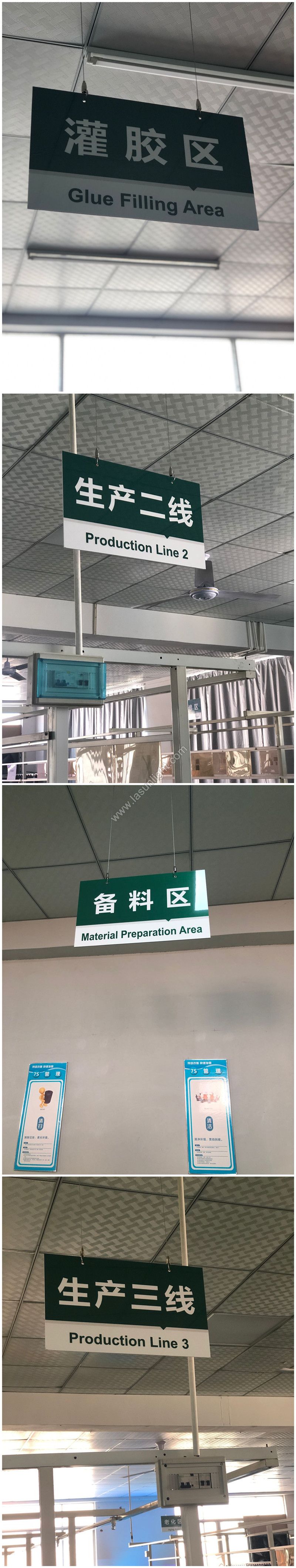 车间生产.jpg